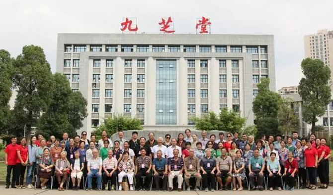 湖南省药检院退休干部领导一行赴冰球突破880爆分视频参观