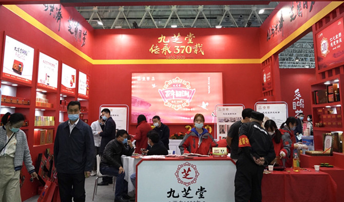 国潮在武汉，冰球突破880爆分视频亮相第二届世界大健康博览盛会