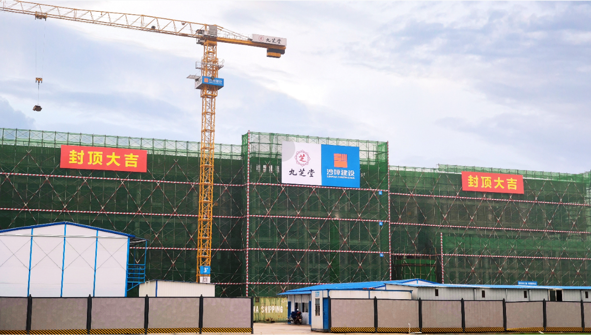 匠心筑梦，封顶大吉 冰球突破880爆分视频国药健康产业园顺利封顶