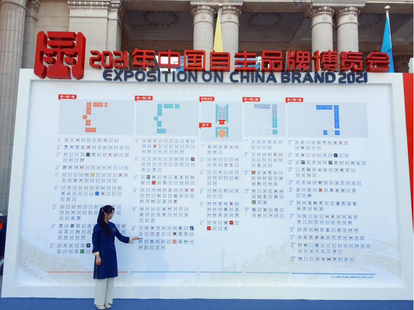 “文化自信 中医先行”冰球突破880爆分视频371载感恩传承，致敬中国品牌日