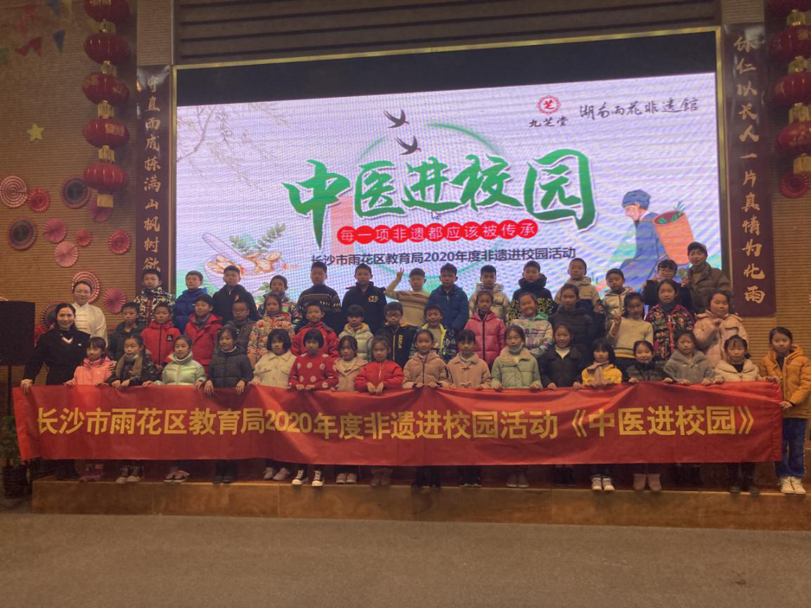 冰球突破880爆分视频中医药文化进校园