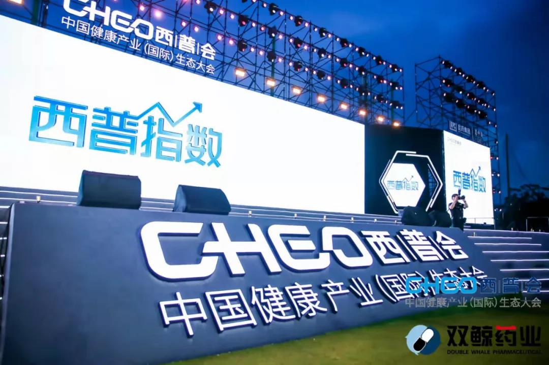 2020-2021年医药工业综合竞争力指数TOP100企业权威发布，冰球突破880爆分视频实力上榜！