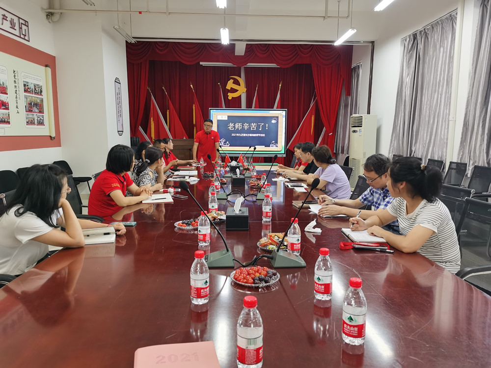 冰球突破880爆分视频长沙基地教师节主题活动顺利开展