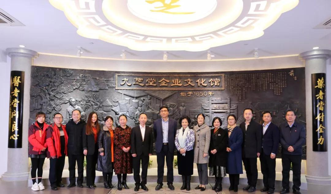 湖南省中医药管理局赴冰球突破880爆分视频调研“产学研医政联合攻关”