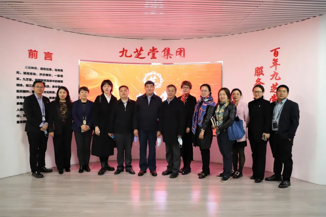 北京中医药大学走访冰球突破880爆分视频集团就校企合作开展座谈交流