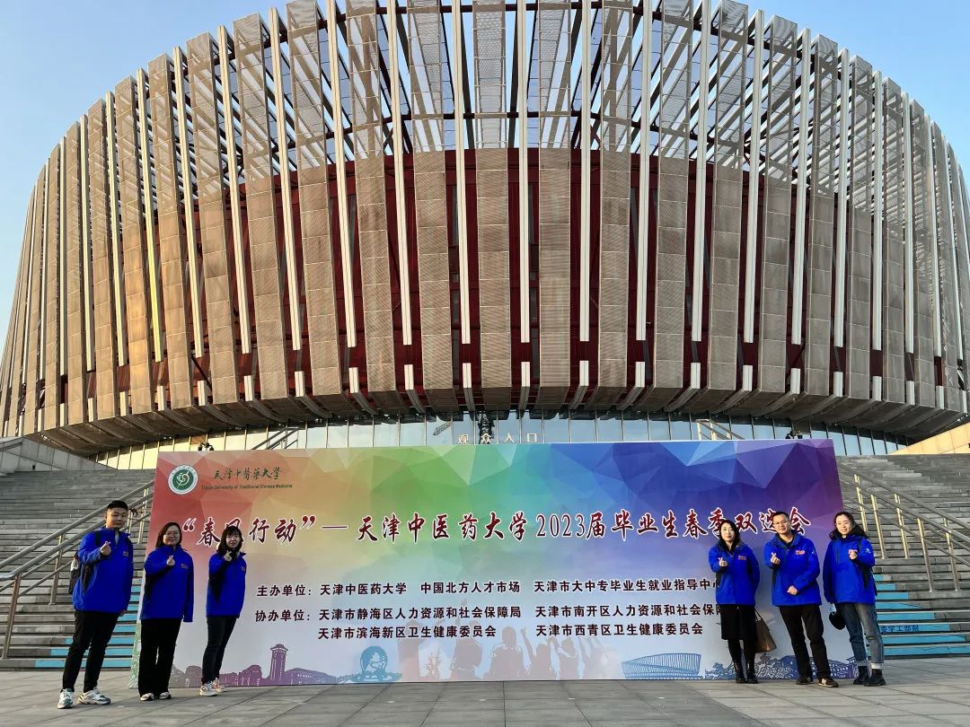 冰球突破880爆分视频集团2023届春季校园招聘会第一阶段圆满收官