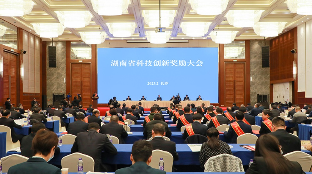 冰球突破880爆分视频六味地黄丸项目荣获湖南省科技进步奖