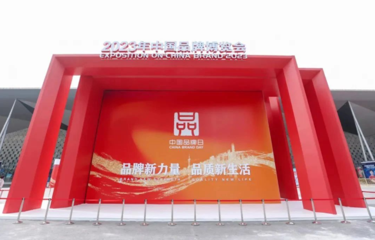 致敬中国品牌日 冰球突破880爆分视频焕发品牌新力量！