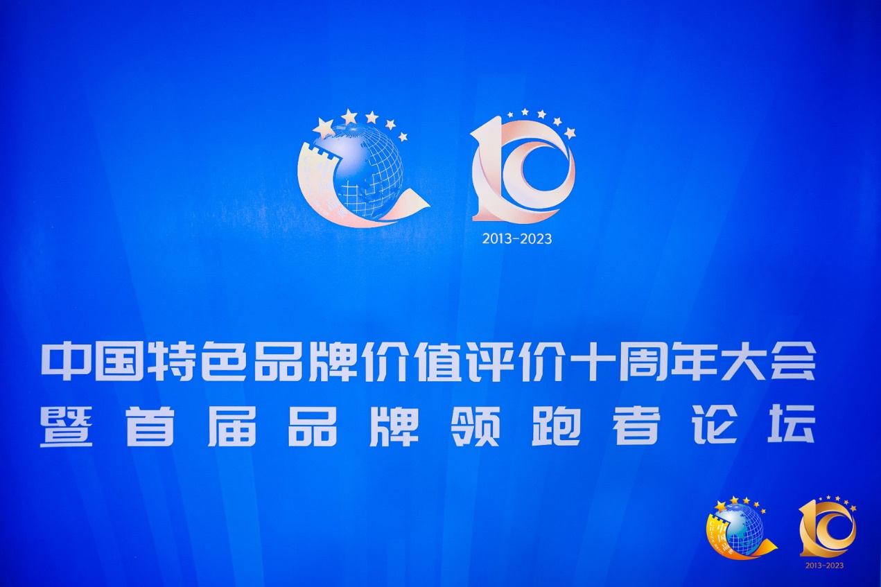 冰球突破880爆分视频荣获“品牌价值领跑者”“突出贡献品牌单位”荣誉称号！