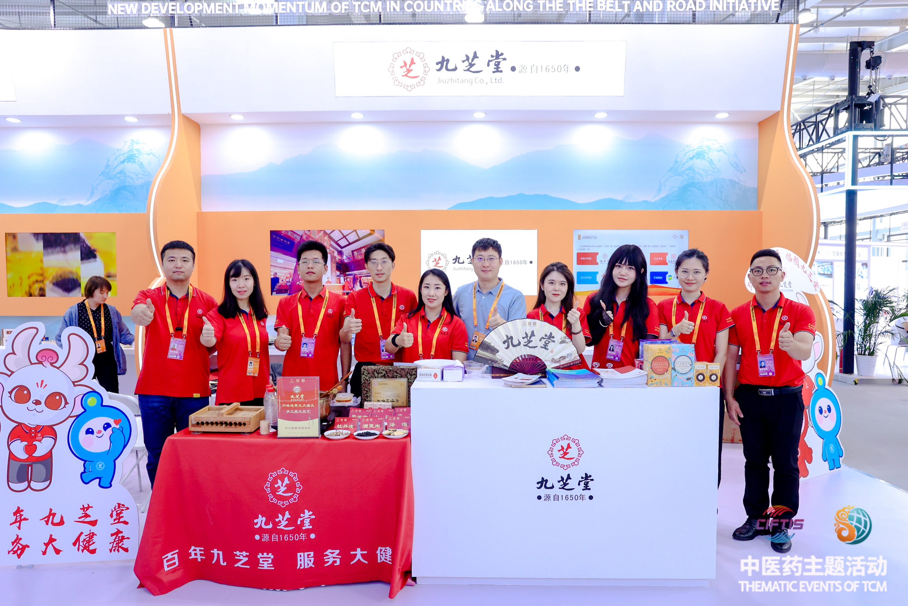 冰球突破880爆分视频亮相2023服贸会