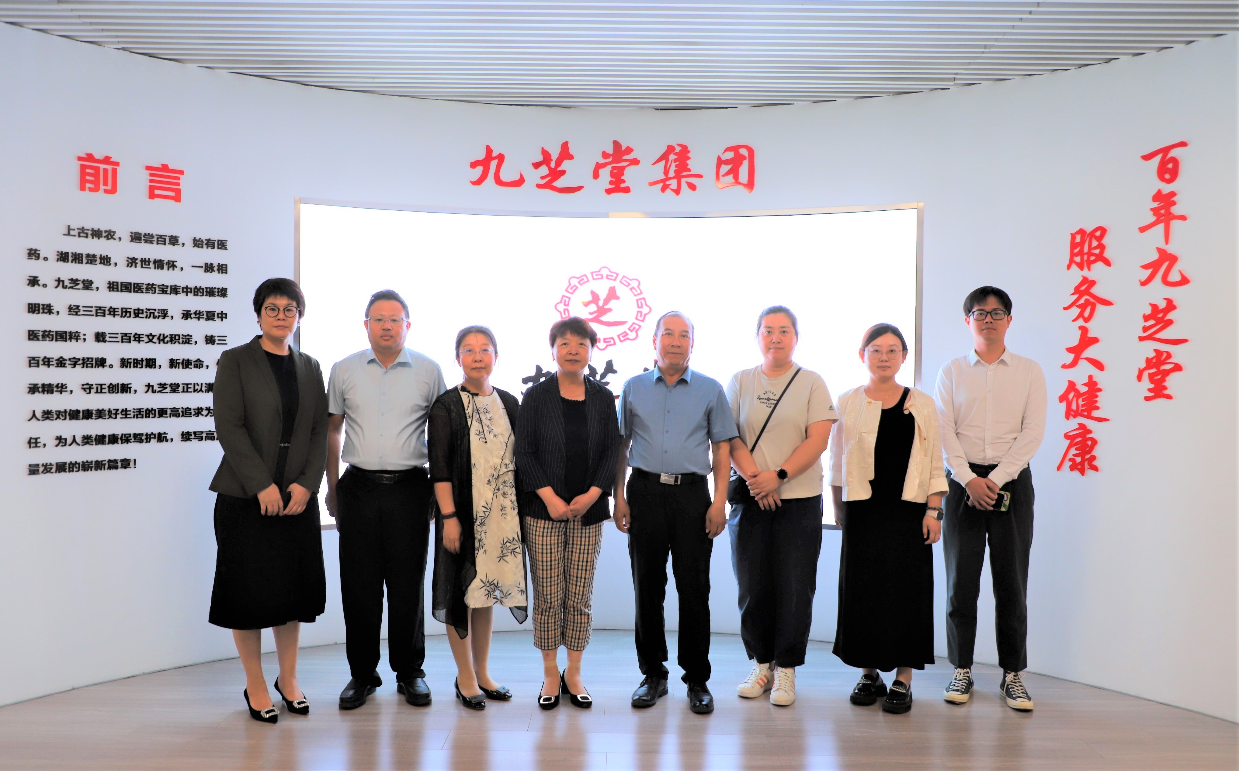 内蒙古财经大学工商管理学院一行走访冰球突破880爆分视频集团