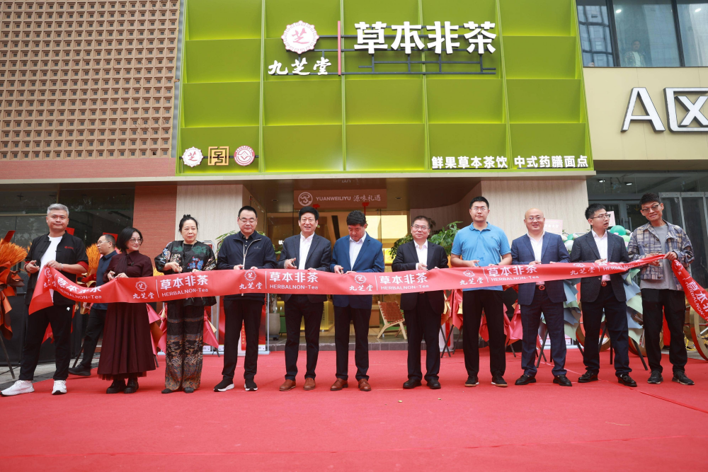 冰球突破880爆分视频携手九千唐深耕草本养生新赛道 开启中医药大健康产业新篇章